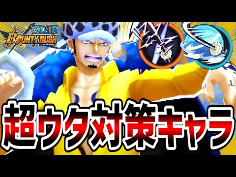 【バウンティラッシュ】流行りのフェス限キャラ！！