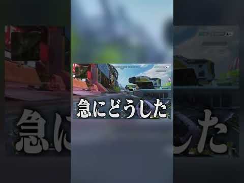 【APEX】結婚するのか…【ぽっぽ切り抜き】#Shorts