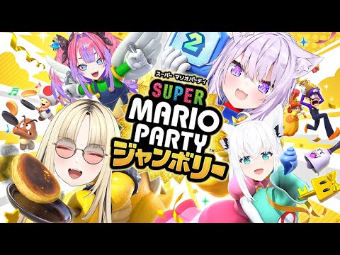 【 マリパジャンボリー 】新人ちゃん！勝負だ～～～！🔥🔥🔥【 #ゲーマーフロウ /ホロライブ 】