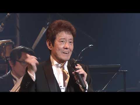 舟木一夫「高校三年生」from「2017ファイナル」