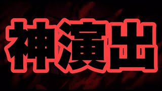 ガチャの新演出がヤバ過ぎるので限定宿儺出るまでガチャ引く　ファンパレ　呪術廻戦ファントムパレード