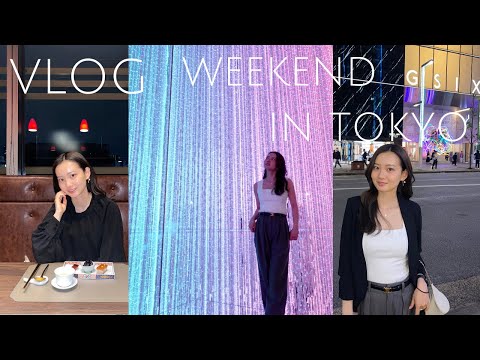 【東京1日観光】VLOG 新社会人休日の過ごし方 tokyo vlog! TeamLab, Ginza, Tokyo Tower