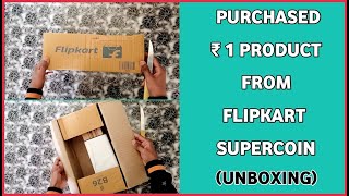 Unboxing ₹1 product from Flipkart |  Supercoin product