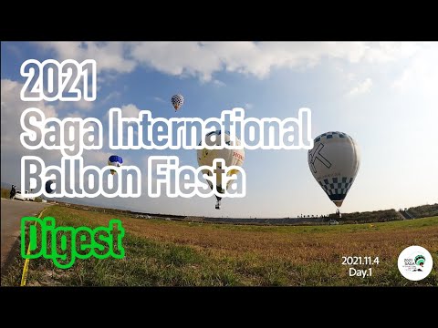 [Digest] 2021 Saga International Balloon Fiesta