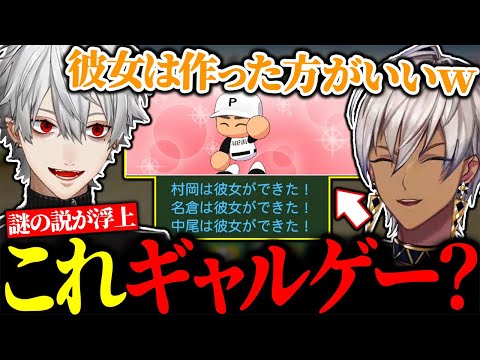 イブラヒムリスナーが唱える謎の説に爆笑する葛葉【にじさんじ/切り抜き/まとめ】