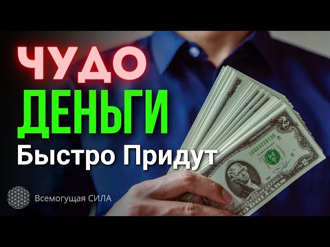 💲👍 ПРОВЕРЕННО работает ДЕНЬГИ быстро придут