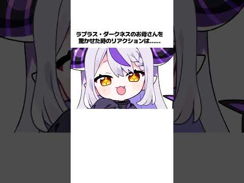 【暴露】有名Vtuberの家族がやばすぎるwwwww #shorts