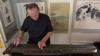 《杏壇》Apricot Tree Forum：唐世璋用絲絃古琴彈西麓堂琴統版本 (1525)  John Thompson plays silk string guqin (silkqin)