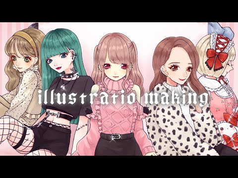 illustration making♡イラストメイキング