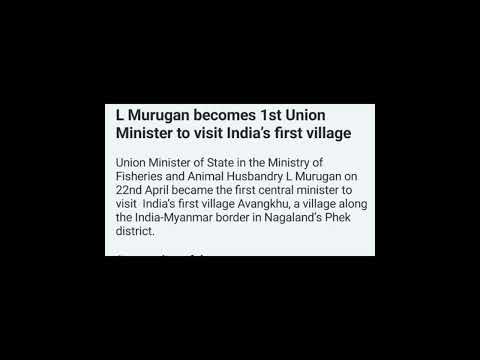 #first union minister to visit India first village #gkfacts #shortvedio #currentaffairs