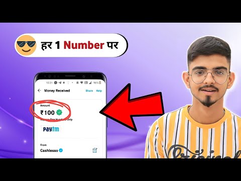 🥳 Earn ₹100 Free !! New earning app today | Best self earning apps 2022