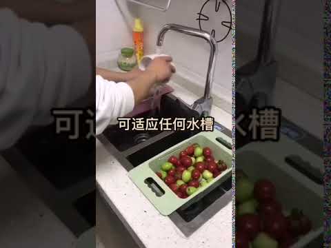 008适应任何水槽的洗菜工具008 Vegetable washing tools suitable for any sink