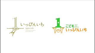 2019年04月21日開催「いっぴんいち＠シェアグリーン南青山」