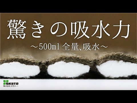 【超吸水】TaTammyバスマット