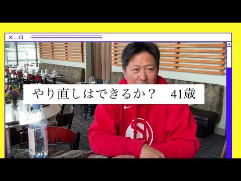 アメリカ生活情報　違法賭博の水原事件について、在米日本人の視点