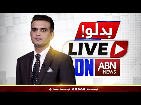 🔴 LIVE || BADLO || 02 JAN  2025 || ABN NEWS