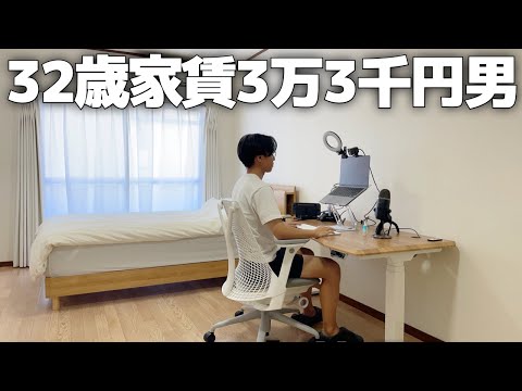 大阪の家賃3万3千円の家に住む男の日常【Vol.144】