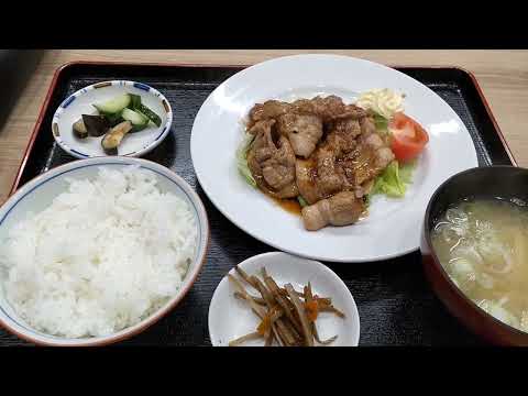 十条 大番 しょうが焼き定食