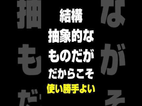 1分でわかるアイデア！【クトゥルフ神話TRPG】