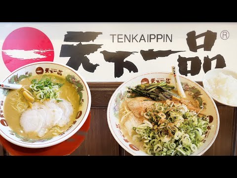 【ラーメン】天一こってり味変したらカカオの味になりました！！