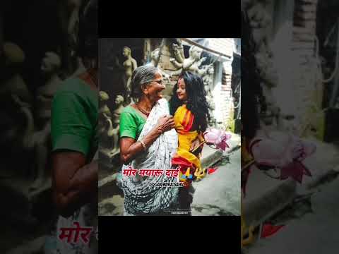 Miss you maa ❤️ #maa @GajendraSahu-ey9pd #shorts #song #matarani #durgapuja #trending #viralvideo