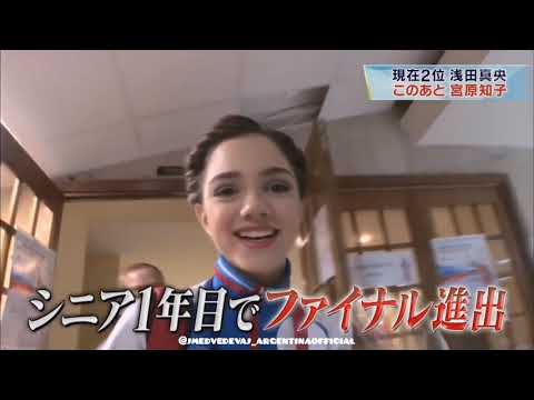 Reaching For Heaven | Evgenia Medvedeva