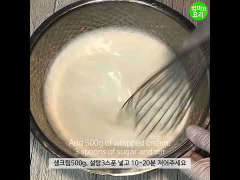 집에서쉽게만드는♥엄마표요리[아이스박스] / Mom's Cooking[icebox]