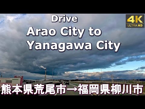 4K drive front car window video - Arao City, Kumamoto to Yanagawa City, Fukuoka,  Japan (twilight)