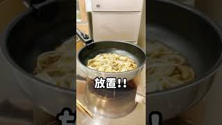 豚のしょうが焼き❤️#時短レシピ#お料理動画 #ズボラ飯