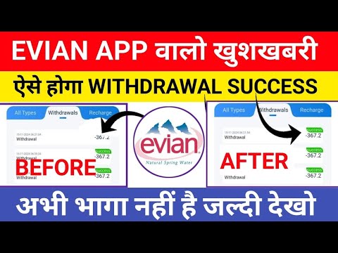 Evian earning app kab tak chalega||Evian app withdrawal problem||Evian app new plan open today new