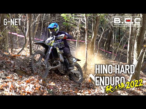 [Hard Enduro/G-NET] Hino Country Off-Road Land Enduro Race Highlight Part② 2022.11.27