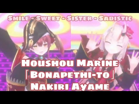 「Bonapethi-to」Houshou Marine - Nakiri Ayame | 3D Live Cover