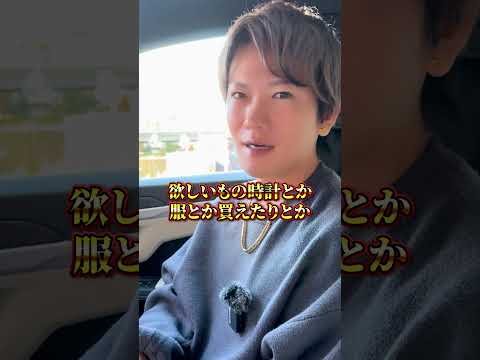 せどり王子の営業職時代を聞いてみた結果 #せどり王子 #下積み時代 #稼げる方法