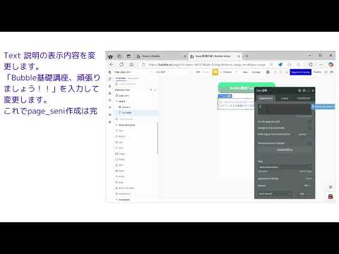 基礎講座 ログインindex⑨ワークフロー２