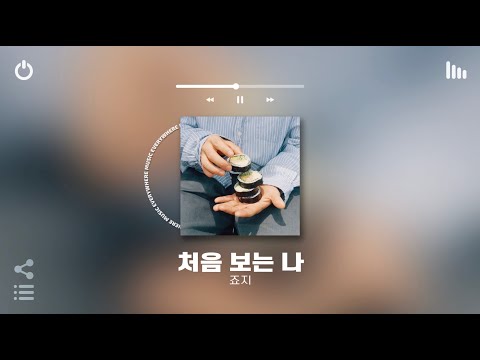 [Playlist] 아무생각 없이 틀어놓으면 극락가는 국내 노래모음 플레이리스트 #2 | 노동요 카페 매장음악으로도 좋음 별로면 환불해드림 ㅋ