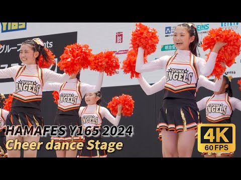 【なんだただの天使か①】ハマフェス Y165 2024 チアダンスステージ