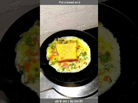 Bread Omelette Recipe😋 Street Style #shorts #youtubeshorts #bread #omelette #viralshorts