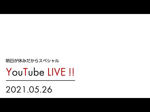 デザイナーになりたい人、デザイナーになった人、RIZIN好き、野球好き、人生がつらい人、どんな人の質問にも答える社長タイム