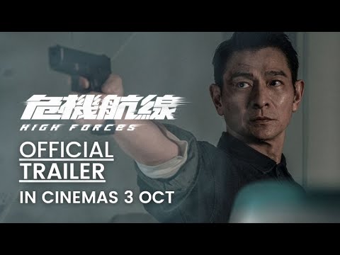 HIGH FORCES (OFFICIAL TRAILER) Starring Andy Lau - In Cinemas 3 Oct 2024