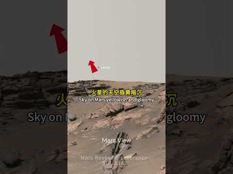 探测器又传回火星地表画面！看了我真的相信火星曾经有河流 Mars Rover Perseverance SOL 142 #marsrover #marsvideo #marsvideobynasa