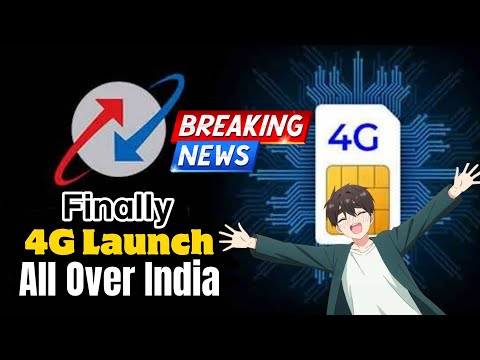 BSNL 4G Launch Date Confirmed!🥳 #bsnl