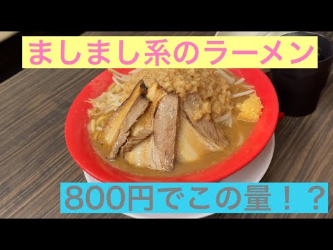 【ラーメン】黒木製麺 釈迦力 雄 門真店#11