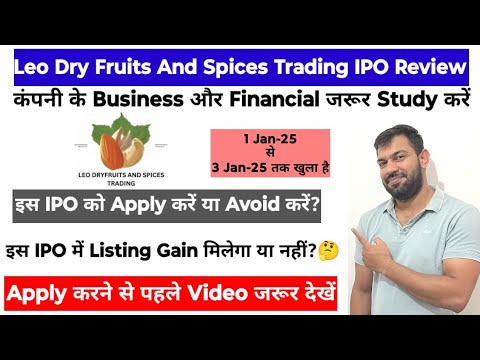 LEO DRY FRUITS AND SPICES IPO REVIEW | APPLY OR AVOID ?