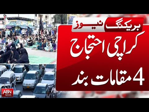 TERRIBLE SITUATION | KARACHI PROTEST | MWM AND ASWJ PROTEST IN KARACHI UPDATES | ABN NEWS