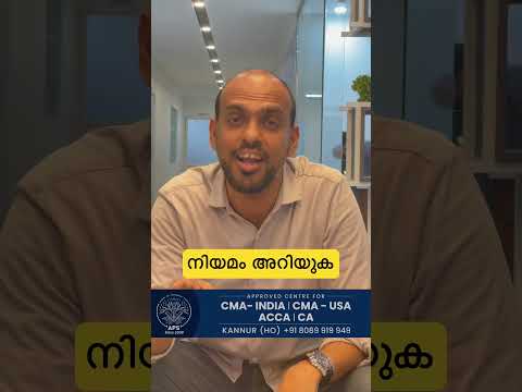 Restaurant കൾക്ക് GST Collect ചെയ്യാൻ പറ്റുമോ? What is truth? What is law 🔴🧲