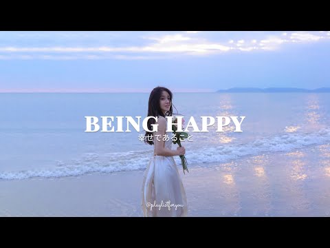 [ Playlist ] 朝のリラックス音 ~ リラックスして一日を始めましょう |  Being Happy | 洋楽 Playlist