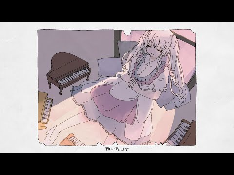 頬が乾くまで / いよわ feat.初音ミク（Till your tear goes / Iyowa feat.Hatsune Miku）