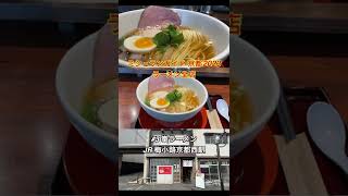 ミシュラン京都ラーメン全店ランキング2023