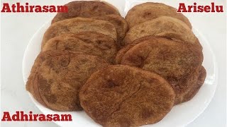 Athirasam | Ariselu | Adhirasam | Perfect Ariselu With Tips | Ariselu Recipe | How To Make Athirasam