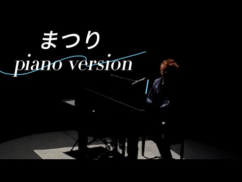 Intro | Fujii Kaze and the piano Asia Tour Final in Hongkong 20230730